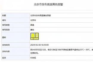 库里：我们应该投得更好 要控制失误&在每个回合都保护好球